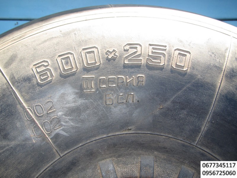 Шины авиационные 600х250